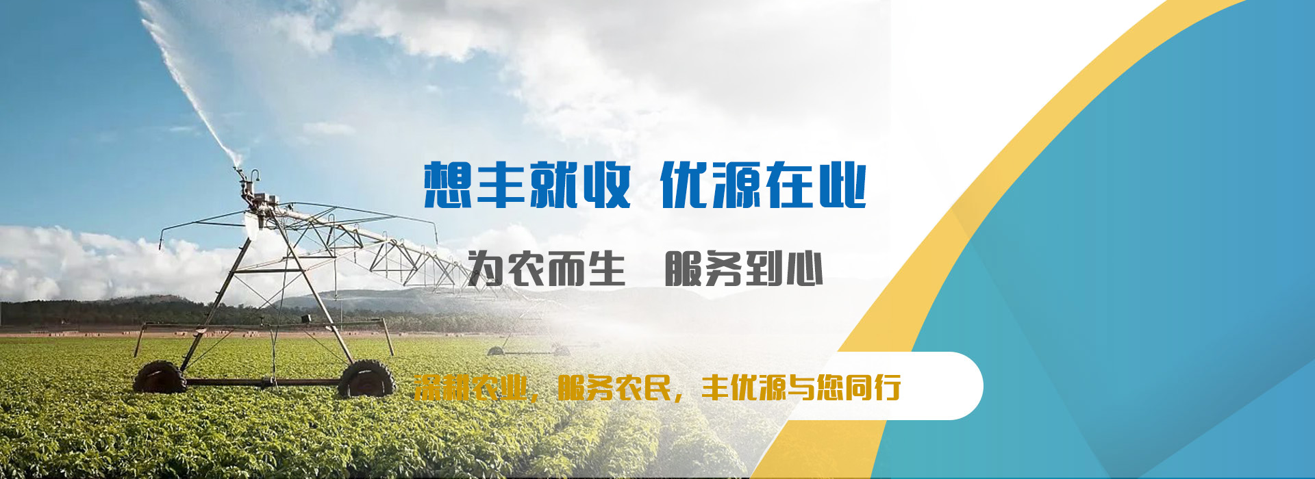 PC端幻灯一