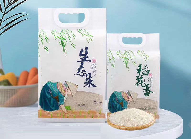 生态大米