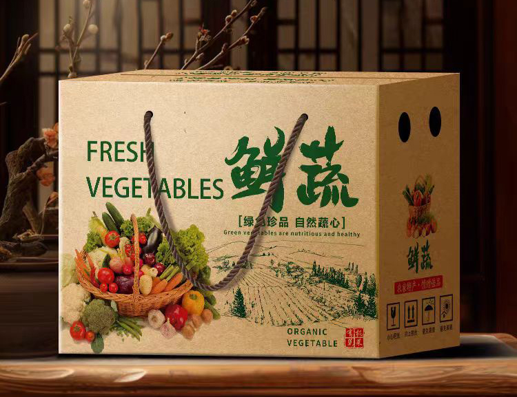 蔬菜礼盒