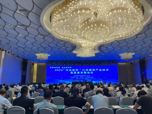 加快推进“五化”发展进程 全力助推江苏省蔬菜产业转型升级